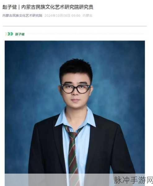 亚洲精品3：探索亚洲精品3：提升学习体验与能力的全新之路