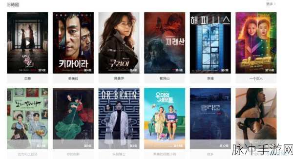 四虎BT：四虎BT：探索影视资源共享的新平台与乐趣