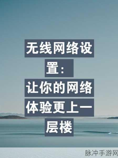 91免费破解：探索91免费破解的无限可能，助你轻松畅游网络世界！