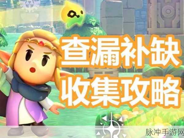 岩石守卫者碎片怎么获得：如何获取拓展岩石守卫者碎片的详细攻略与技巧解析