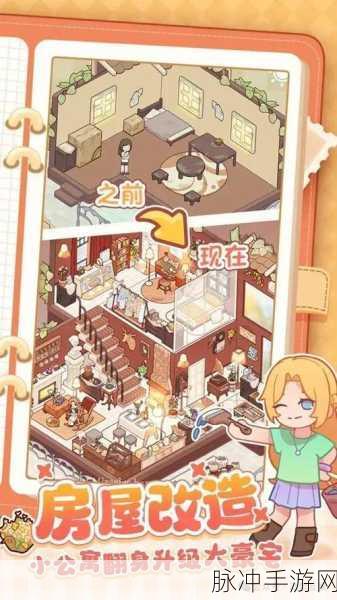 4399哒哒电影：4399哒哒电影：欢乐冒险之旅，与你共度精彩时光