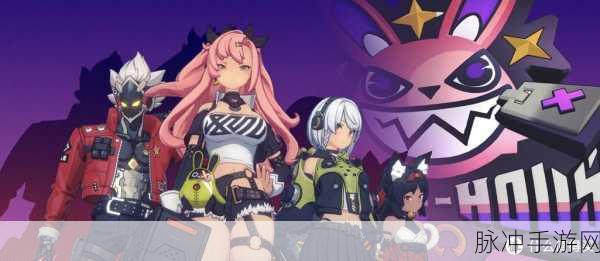 绝区零新角色：绝区零：全新角色登场，探索未知领域的冒险旅程