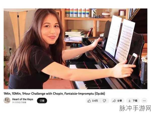 顶级大但人文艺术视频 音乐：探索人文艺术的魅力：音乐与视觉的完美融合之旅