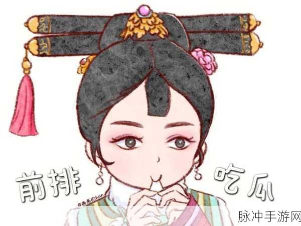 吃瓜不打烊吃瓜：无论何时都能畅享八卦，吃瓜不打烊的欢乐时刻