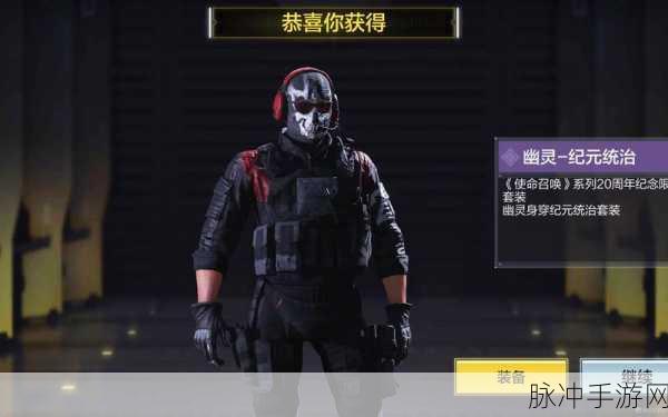 使命召唤10幽灵好玩吗：《使命召唤10：幽灵》带来的全新体验究竟值得尝试吗？