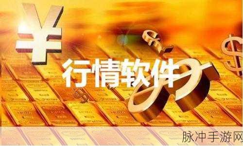 免费行情网站国外：免费获取全球市场行情的优质网站推荐与分析