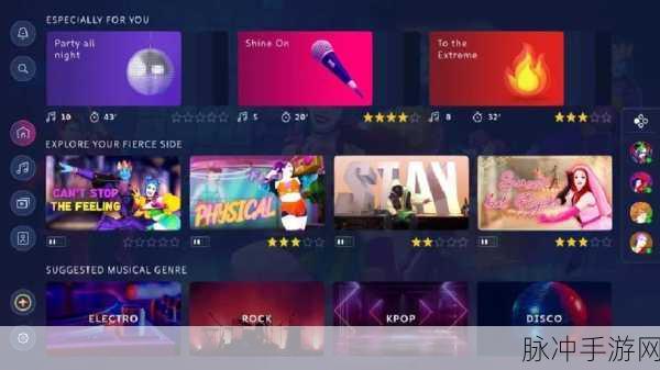 舞力全开switch：舞力全开：尽情释放你的舞蹈热情与创意