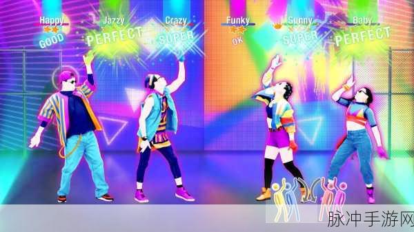 舞力全开switch：舞力全开：尽情释放你的舞蹈热情与创意