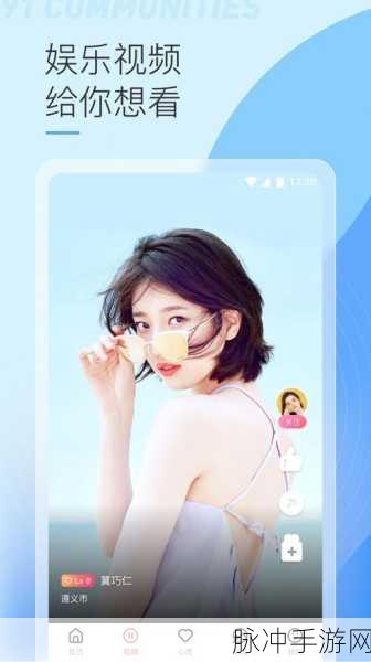 9 1轻量版安装苹果app：全面指南：轻量版安装苹果APP的9种方法与技巧