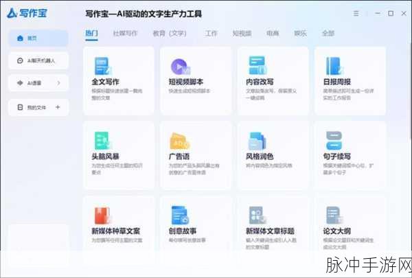 9 1轻量版安装苹果app：全面指南：轻量版安装苹果APP的9种方法与技巧