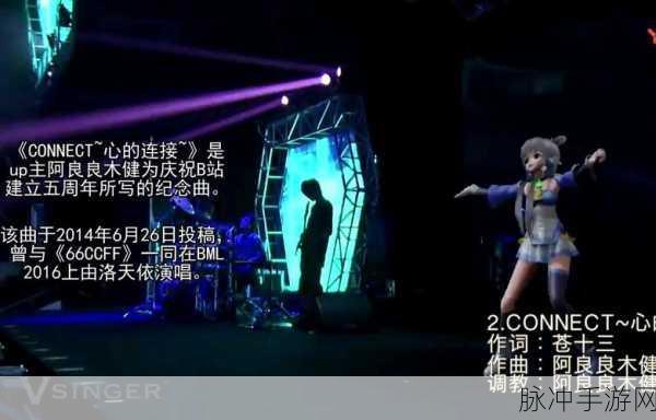 星空无线传媒mv剧梁佳：星空下的梦幻旅程：梁佳的音乐与情感交织