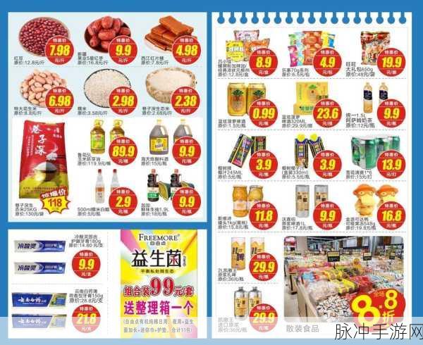 卡一卡二卡三免费：畅享无限乐趣：拓展卡一卡二卡三免费活动等你来参与！