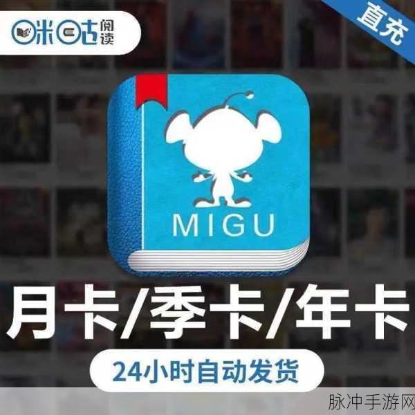 卡一卡二卡三免费：畅享无限乐趣：拓展卡一卡二卡三免费活动等你来参与！