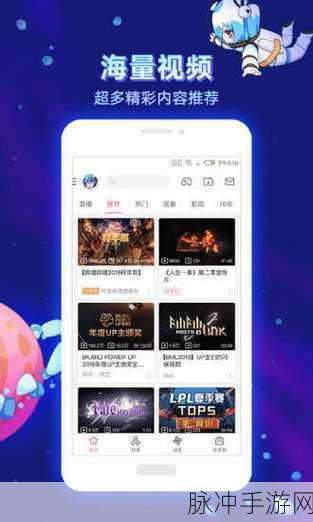 免费进入b站哔哩哔哩的好处：免费进入B站哔哩哔哩的优势与乐趣全面分析