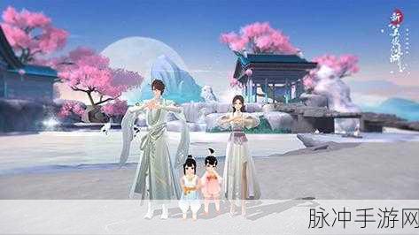 新笑傲江湖坐骑获取全攻略