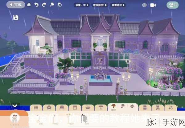 心动小镇，彩虹繁育粉使用与游戏内角色升级全攻略