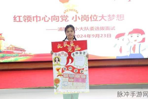 911爆料网红领巾最新版介绍：911爆料网红领巾最新版全新功能与使用指南