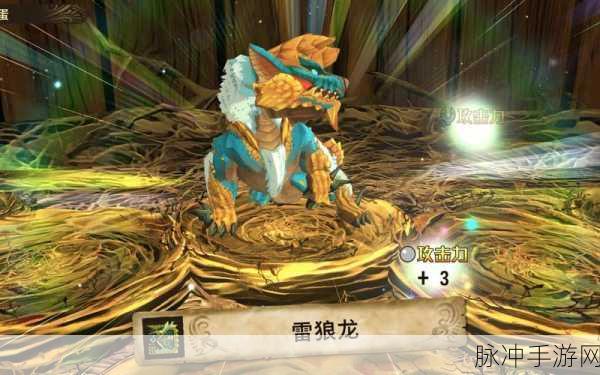 龙之国物语，耶泽拉尔传说 75 级副本通关秘籍