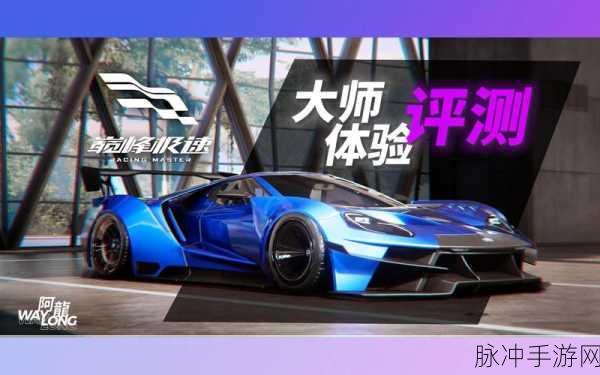 青娱乐极品视觉盛宴： 青娱乐视觉盛宴的巅峰体验 _火山手游网-手游安卓：青娱乐极品视觉盛宴：体验无与伦比的视听享受，尽在火山手游网！