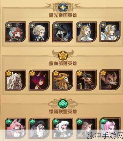 剑与远征，心愿单的秘密与绝佳选择指南