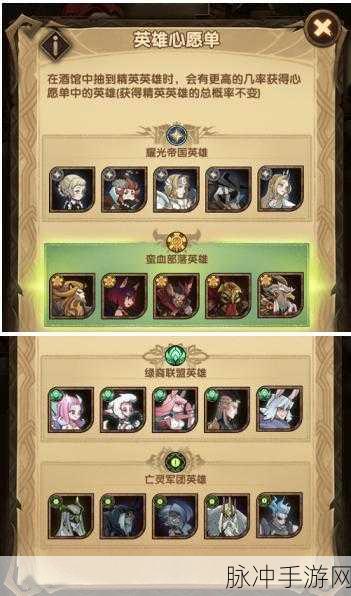 剑与远征，心愿单的秘密与绝佳选择指南