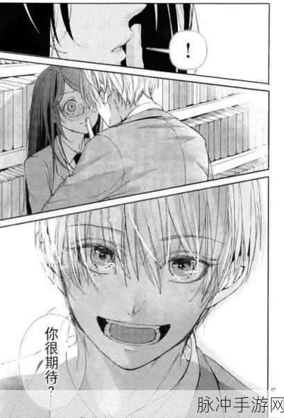 羞羞动漫漫画小说：禁忌之恋：在幻想世界中绽放的羞羞冒险