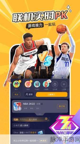 污污污软件下载：畅享无限乐趣，污污污软件下载助你轻松释放压力！