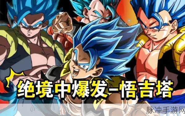 龙珠激战传说玩家数量：《龙珠激战传说》全新上线，勇闯热血冒险之旅！