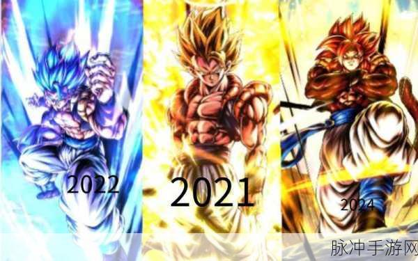 龙珠激战传说玩家数量：《龙珠激战传说》全新上线，勇闯热血冒险之旅！