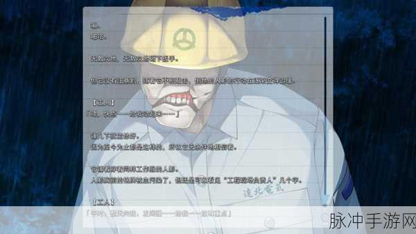 青空光暴雨天被困在公司：青空下的暴雨：被困公司中的奇妙一天