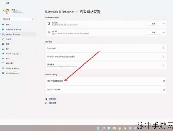 win11 虚拟wifi：如何在Windows 11中扩展虚拟WiFi网络共享功能