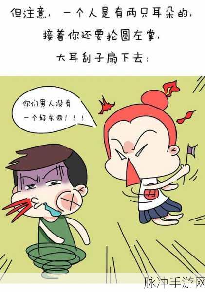 羞羞漫画视频在线观看：探索羞羞漫画的精彩世界，尽享无限乐趣与创意！