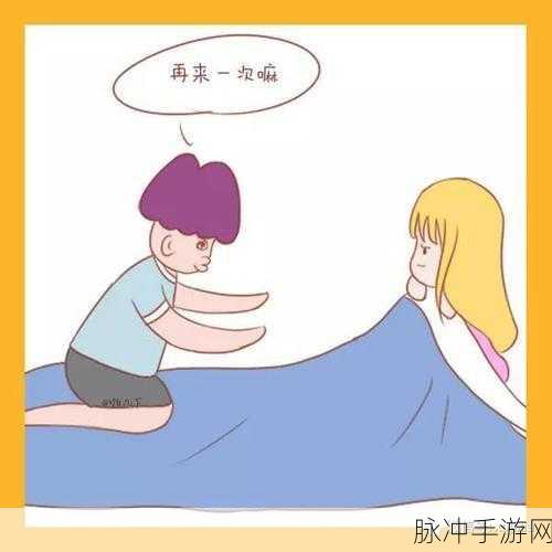 羞羞漫画视频在线观看：探索羞羞漫画的精彩世界，尽享无限乐趣与创意！
