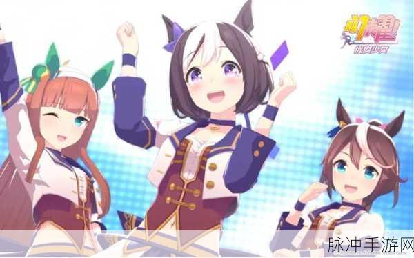 闪耀优俊少女，小栗帽种马搭配全攻略