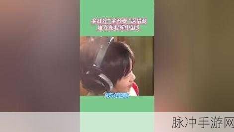 黑料八卦网：揭秘娱乐圈背后的黑料与八卦，真相大白无遗！