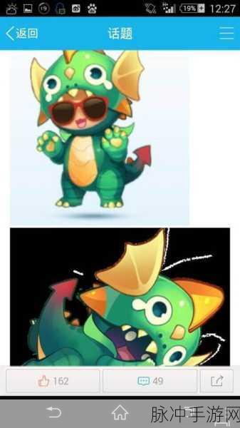 天天酷跑睡眼萌龙抽奖技巧全解析