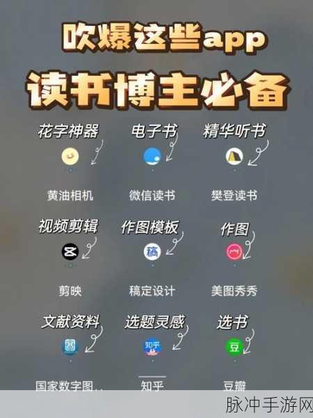 夜晚必备100款软件：夜晚生活必备100款实用软件推荐，助你轻松享受每个夜晚