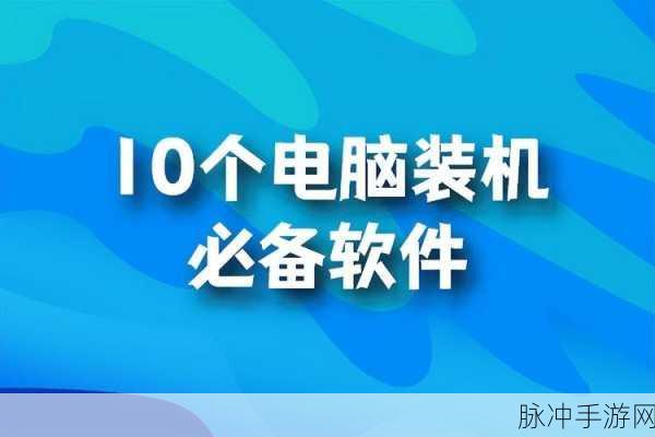 夜晚必备100款软件：夜晚生活必备100款实用软件推荐，助你轻松享受每个夜晚