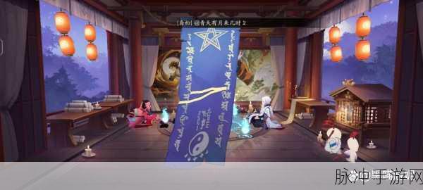 阴阳师周年庆狂欢，天照降临与抽卡秘籍