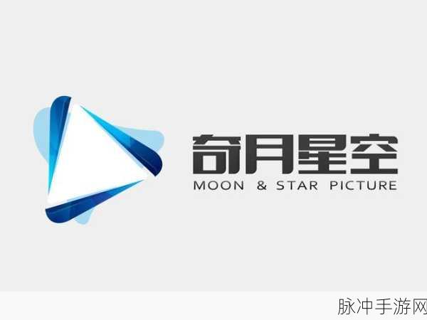 星空文化传媒有限公司：拓展星空文化传媒有限公司：开启无限创意之旅，点亮梦想与未来。