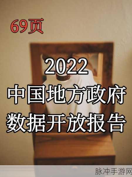 69中国免费：探索69个中国免费资源，发现无限精彩与价值！