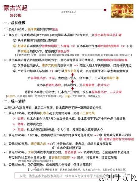 69中国免费：探索69个中国免费资源，发现无限精彩与价值！