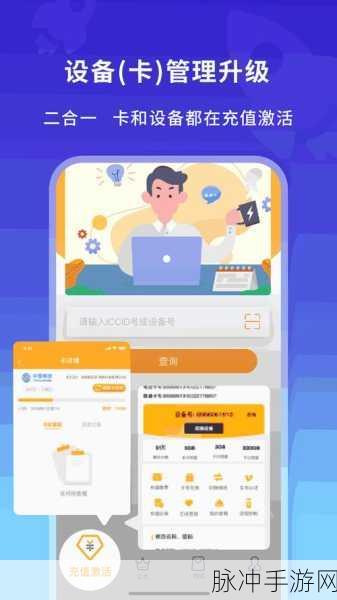 jmcomic.2.0.mic1.7.0下载：全新版本JMComic 2.0 Mic1.7.0下载，尽享漫画乐趣