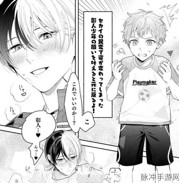 yayaya视频：探索yayaya视频中的奇妙世界，带你领略无限创意与乐趣