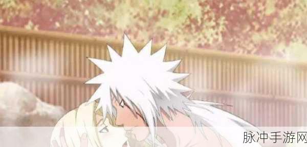 火影忍者本子之耐力测试：火影忍者：勇者的耐力测试与极限挑战之旅