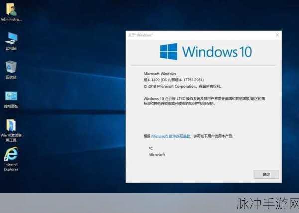 日本windows最新版本：探索日本Windows最新版本的创新功能与使用体验