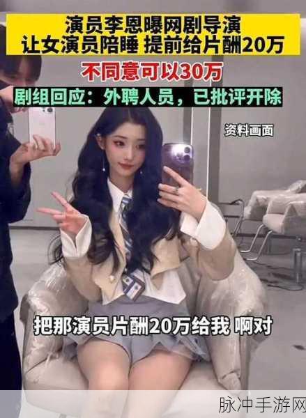 黑料网今日首页：黑料网今日最新资讯：揭秘娱乐圈不为人知的内幕与真相！