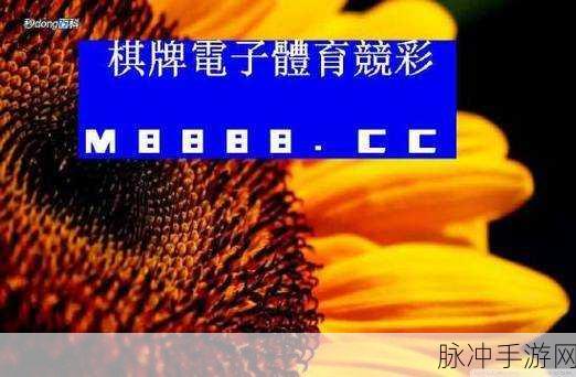 66m66成长模式视频-大陆4：“探索66m66成长模式：大陆4的全新发展之路”