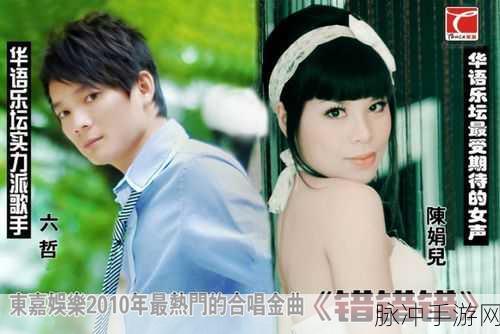 一起错错错：一同走过的错误与成长：错错错中的人生启示