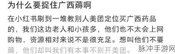 黑料网 今日黑料2024：今日黑料2024：揭示隐秘真相，探索网红背后的故事